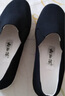 內(nèi)聯(lián)升老字號(hào)北京布鞋 男士千層底休閑布鞋 機(jī)納底貼膠片平底男鞋3157C 黑色 39 曬單實(shí)拍圖