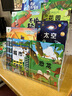 聚可愛(ài)桌面繪本收納架兒童讀物階梯展示架床頭多層書(shū)本置物架寶寶閱讀架 【管家專(zhuān)場(chǎng)】拼接款-三層 曬單實(shí)拍圖