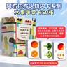 幼學(xué)小蝌蚪點讀筆阿布巴布中英文雙語閃卡寶寶啟蒙早教認知英語簡單開口神器 動物卡+動物贈品卡 曬單實拍圖