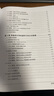 O'Reilly：Python文本分析 曬單實(shí)拍圖