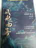 國風(fēng)系列按動中性筆0.5mm學(xué)生st尖速干刷題筆按動考試筆碳素黑色按壓水筆中國風(fēng)高顏值黑筆大容量 【4支/盒】風(fēng)起雨落 曬單實(shí)拍圖