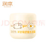 潤本（RUNBEN）兒童面霜寶寶嬰兒擦臉油身體保濕霜 洋甘菊舒緩水潤霜50g*1瓶-升級款 曬單實(shí)拍圖
