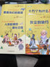 水滸傳 彩插版四大名著施耐庵著快樂(lè)讀書吧五年級(jí)下冊(cè)推薦閱讀課外閱讀書必讀 曬單實(shí)拍圖