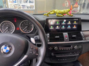 神車(chē)盾適用寶馬5系1367系X1X3X5導航改裝安卓中控大屏倒車(chē)影像360一體機 4】八核【8+64G】12.3“超清+DSP 官方標配+倒車(chē)后視+行車(chē)記錄儀 曬單實(shí)拍圖