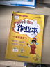 2025春季黃岡小狀元作業(yè)本新版一年級(jí)下冊(cè)語(yǔ)文人教部編版R小學(xué)1年級(jí)天天練單元同步訓(xùn)練練習(xí)冊(cè) 曬單實(shí)拍圖