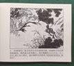 紅色經(jīng)典故事（7）中國(guó)連環(huán)畫經(jīng)典故事系列（套裝共5冊(cè)） 曬單實(shí)拍圖
