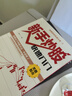 股票實(shí)戰(zhàn)5冊(cè)】股票大作手回憶錄+讀懂K線圖+新手炒股入門+看盤技巧+股票交易實(shí)戰(zhàn)書籍 曬單實(shí)拍圖