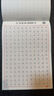 書行 行楷練字帖成人速成行書3000字控筆訓(xùn)練練字帖初學者零基礎(chǔ)硬筆書法紙臨摹筆畫偏旁常用字練字本 行書全套11本 無規(guī)格 曬單實拍圖