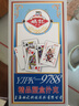 姚記新款密碼撲克牌魔術(shù)紙牌背面認(rèn)牌花色道具牌原廠白點(diǎn)特殊定制紙牌 八副(一整條) 曬單實(shí)拍圖