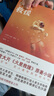 火星救援（NASA人手一本的火星生存指南，雷德利·斯科×馬·達(dá)蒙同名電影原著，比爾·蓋茨推薦，馬伯庸推薦） 曬單實(shí)拍圖