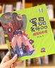【官方正版-直配】作文敲敲門全5冊 蔣軍晶老師教學(xué)力作沉浸式學(xué)習(xí)場景寫作孩子寫作入門的金鑰匙妙招基礎(chǔ)描寫抒情教你寫詩歌寫故事軍晶老師的作文課 軍晶老師教你描寫與抒情(贈寫作課+寫作技巧課) 曬單實(shí)拍圖