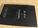 香奈兒（Chanel）蔚藍(lán)男士香水1.5ml 濃香型 試香禮(試用體驗(yàn)裝 香水小樣） 曬單實(shí)拍圖