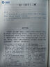 【新華書(shū)店正版】適用2025新版人教版初中8八年級下冊語(yǔ)文書(shū)數學(xué)英語(yǔ)物理政治歷史地理生物書(shū)全套8本人教版全套8本初2二下冊全套課本教材8八年級下冊全套人教版課 【套裝八本】人教版語(yǔ)文數學(xué)英語(yǔ)物理道德歷 曬單實(shí)拍圖