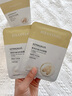 碧然堂黃芪面膜抗皺熬夜衰老淡化細紋深度補水保濕中年媽媽女士提亮膚色 40-50歲女人抗皺面膜1盒14片 曬單實(shí)拍圖