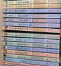 【全套30冊自選】當當正版童書(shū) 笑貓日記全套30冊  楊紅櫻系列文學(xué) 笑貓在故宮/戴口罩的貓/屬貓的人/大象的遠方等 笑貓日記全套30冊 禮盒裝 曬單實(shí)拍圖