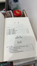 資本論人民出版社200周年紀(jì)念版全卷 32開(kāi)普精裝  馬克思主義哲學(xué)經(jīng)典著作共產(chǎn)黨宣言 馬克思恩格斯全集著作 正版原版 曬單實(shí)拍圖