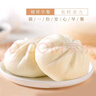 白象梅菜燒肉包800g 10個(gè)裝 早餐包子饅頭半成品 生鮮速凍速食面點(diǎn) 曬單實(shí)拍圖