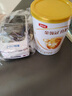 金領(lǐng)冠珍護(hù)鉑萃3段750g A2奶源 乳鐵蛋白幼兒配方奶粉(1-3歲)寶寶適喝 金領(lǐng)冠珍護(hù)鉑萃3段750克 曬單實(shí)拍圖