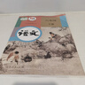 【新華書店正版】2025新版人教版初中八年級下冊語文書人教版部編版課本教材教科書 初中初二2下冊語文書人教 8年級下冊語文書課本教材教科書 人民教育出版社 八年級下冊語文課本 八年級下冊語文課本 曬單實(shí)拍圖