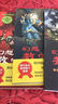 幻想數(shù)學(xué)大戰(zhàn) 全集共20冊幻想數(shù)學(xué)大戰(zhàn)小學(xué)兒童學(xué)習(xí)故事有趣漫畫繪本 全套4輯1-20冊 幻想數(shù)學(xué)大戰(zhàn) 第二輯6-10 曬單實拍圖