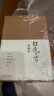 白先勇作品集 【限量簽章版】白先勇典藏集全套5冊 曬單實(shí)拍圖