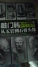 【現(xiàn)貨速發(fā)】敲門磚：從五官到石膏頭像（央美清華）陳慎虎著李家友編素描五官素描石膏頭像素描書 曬單實(shí)拍圖