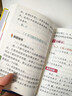 2026一本初中語文名著導(dǎo)讀考點(diǎn)精練+速記共46本名著七八九年級(jí)初一初三中考課外閱讀理解專項(xiàng)訓(xùn)練與初中生必讀正版名著十二本12本 【全套2冊】名著考點(diǎn)速記+精練 初中通用 曬單實(shí)拍圖