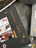 糾正版倪海廈中醫(yī)書籍全套原版天紀人紀24冊教材經(jīng)典藥方醫(yī)案文稿 24冊+（視頻網(wǎng)盤含3套軟件） 曬單實拍圖