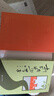 樹下有片紅房子 (上下冊）影視原著小說 翟瀟聞 周柯宇 楊肸子 鶴秋主演 （青春群像小說，青梅竹馬，暖甜治愈，體育生vs學(xué)霸） 曬單實拍圖