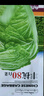 豐抗90白菜種子白菜籽蔬菜山東白菜種孑冬季耐寒四季秋大白菜種籽 永紅豐抗90白菜籽約 1000粒 曬單實(shí)拍圖