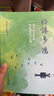 好課多磨：高中語(yǔ)文名篇精品課設計38例 黃艷明、余倩雯 著(zhù) 語(yǔ)文課教學(xué)設計教案參考老師閱讀教學(xué)技能大賽指導 福建教育出版社 曬單實(shí)拍圖
