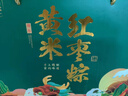 金百粟黃米紅棗粽子白米粽子禮盒陜北特產(chǎn)大黃軟米蜜棗甜粽子牛角清水粽 紅棗白米粽子800g【4只】 曬單實(shí)拍圖