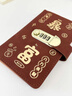 喆湘德國品質(zhì)存錢(qián)夾錢(qián)冊現金存錢(qián)本大容量網(wǎng)紅多功能2025新款鈔票收納冊密碼鎖理財人民幣紙幣錢(qián)幣一萬(wàn) 【中國紅】存1w~2w元 曬單實(shí)拍圖