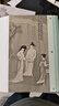 西廂記 曬單實拍圖