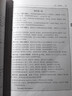 Python編程三劍客 Python編程從入門(mén)到實(shí)踐+ Python編程實(shí)戰(zhàn)+ Python極客項(xiàng)目編程 編程入門(mén)零基礎(chǔ)自學(xué)程序設(shè)計(jì)基礎(chǔ)教程書(shū)籍 人民郵電出版社 圖書(shū) 曬單實(shí)拍圖