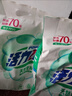 活力28【低泡省水】活力28 香水皂粉1kg*1袋低價(jià)好物精選 【低泡不傷手】植物除菌1.5kg 曬單實(shí)拍圖