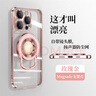 漫畫(huà)師 適用蘋(píng)果13手機(jī)殼蘋(píng)果16promax磁吸透明支架iPhone13ProMax防摔全包保護(hù)套plus硅膠男女款自帶膜 蘋(píng)果13Pro【玫瑰金】 曬單實(shí)拍圖