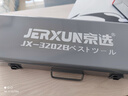 京選（JERXUN）熱熔器可調(diào)溫PPR水管熱熔機(jī)熔接器家用模頭對(duì)接器水暖電工焊接機(jī) 曬單實(shí)拍圖