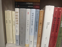 中國文學(xué)縱橫 曬單實(shí)拍圖