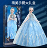 幻雪奇緣2026新款艾莎公主60厘米幻白換裝芭洋娃娃比套裝女孩生日禮物 冰雪公主+升級眨眼款 無(wú)音樂(lè )版+貼心禮包+簡(jiǎn)裝 曬單實(shí)拍圖