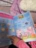 小豬佩奇粉紅豬小妹1000個(gè)單詞趣味貼紙書(shū) 英文原版 Peppa Pig 1000 First Words Sticker Book 搭DK常用英語(yǔ)1000詞  小豬佩奇1000個(gè)單詞游戲書(shū) 曬單實(shí)拍圖