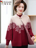 啄木鳥(niǎo)（TUCANO）媽媽秋裝洋氣針織中老年女裝秋裝洋氣毛衫喜宴可穿兩件套裝喜婆婆 酒紅色 4XL 建議135-150斤 曬單實(shí)拍圖