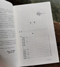 正版包郵近500頁(yè)魏文帝集全譯 三曹詩(shī)選曹丕曹植曹操漢魏六朝詩(shī)選原文注釋譯文中國歷代名著(zhù)全譯叢書(shū)書(shū)籍 曬單實(shí)拍圖