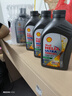 殼牌（Shell）超凡喜力灰殼零碳環(huán)保 全合成汽機油 5W-40 API SP級 汽車(chē)保養 5W-40 1L*4 曬單實(shí)拍圖