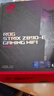 英特爾（Intel）酷睿Ultra CPU 華碩Z890主板CPU套裝 板u套裝 華碩ROG STRIX Z890-E WIFI Ultra 9 285K 盒裝【有核顯】 曬單實拍圖