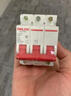 德力西電氣空開(kāi)微型斷路器空氣開(kāi)關(guān)家用DZ47s 3P 20A 曬單實(shí)拍圖