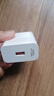 艾昊者 120w閃充充電頭大電流充電器數(shù)據(jù)線100W安卓手機平板通用66W大功率超級快充插單頭充電線加粗線 LG-66W閃充充電頭【單頭】 曬單實拍圖