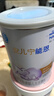雀巢安兒寧能恩AL110 乳糖不耐受防腹瀉嬰幼兒無(wú)乳糖配方奶粉400克 2罐 曬單實(shí)拍圖