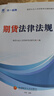 天一期貨從業(yè)資格考試教材2025教材真題試卷必刷題期貨投資分析期貨基礎(chǔ)知識(shí)法規(guī)期貨及衍生品分析與應(yīng)用官方教材2024（自選） 熱門套裝（2教材+2真題+2考點(diǎn)）6本 曬單實(shí)拍圖