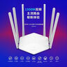 水星系列水星MW150US免驅版150M超小型USB無(wú)線(xiàn)網(wǎng)卡臺式機筆記本天線(xiàn)接收器 MW150UH免驅版150M高天線(xiàn) 曬單實(shí)拍圖